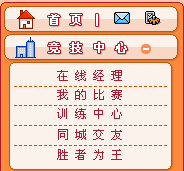 制定篮球交流计划以促进个人技能发展的方法_0